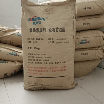 松香甘油酯廠家飼料級(jí)松香甘油酯增稠劑