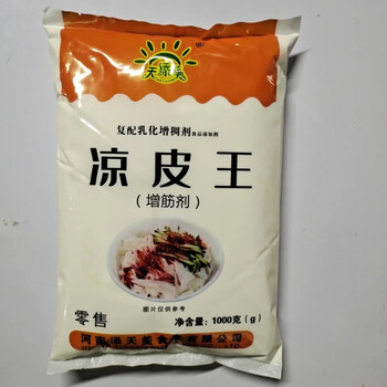 涼皮增筋劑廠家飼料級涼皮增筋劑增稠劑