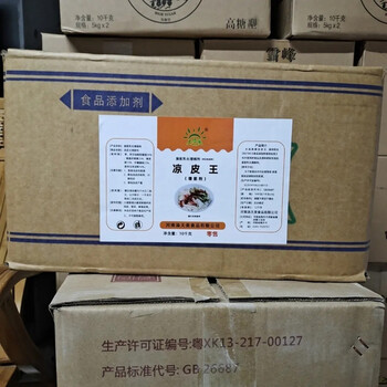 涼皮增筋劑廠家飼料級涼皮增筋劑增稠劑