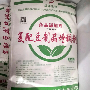 飼料級豆制品增筋劑食用添加劑豆制品增筋劑廠家