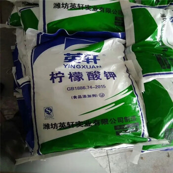 飼料級焦磷酸鉀廠家食品級焦磷酸鉀添加劑