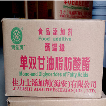 飼料級硬脂酰乳酸鈉廠家硬脂酰乳酸鈉乳化劑