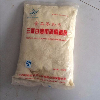 硬脂酰乳酸鈣廠家飼料級硬脂酰乳酸鈣乳化劑