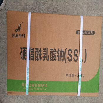 硬脂酰乳酸鈣廠家飼料級硬脂酰乳酸鈣乳化劑