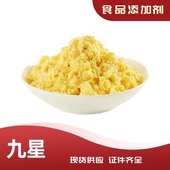 飼料級(jí)蛋黃卵磷脂廠(chǎng)家蛋黃卵磷脂乳化劑價(jià)格