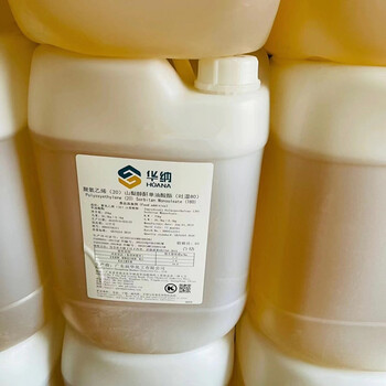 甘油二丙酸酯廠家飼料級(jí)甘油二丙酸酯添加量