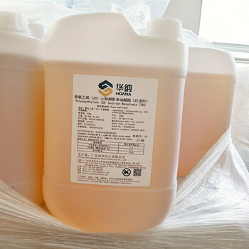 丙二醇廠家飼料級(jí)丙二醇乳化劑應(yīng)用