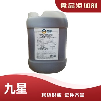 飼料級司盤廠家乳化劑司盤添加劑