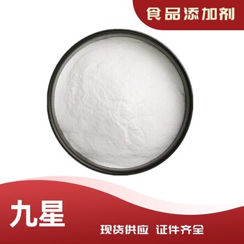 甘油二丙酸酯廠家飼料級(jí)甘油二丙酸酯添加量