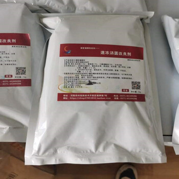 餃子餡抱團劑廠家飼料級餃子餡抱團劑用途