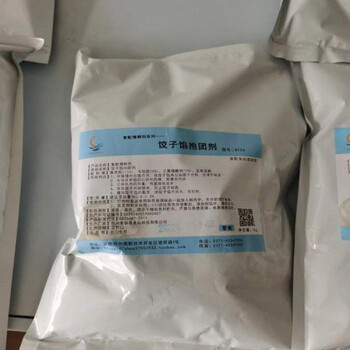 餃子餡抱團劑廠家飼料級餃子餡抱團劑用途