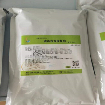 飼料級(jí)腐竹改良劑腐竹增白增筋劑腐竹改良劑廠家