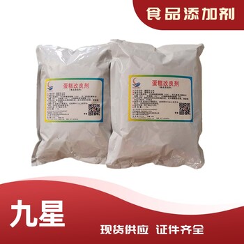 飼料級蛋糕改良劑用途蛋糕改良劑價格