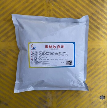 飼料級蛋糕改良劑用途蛋糕改良劑價格