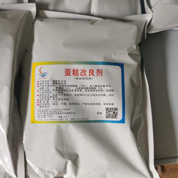 飼料級蛋糕改良劑用途蛋糕改良劑價格