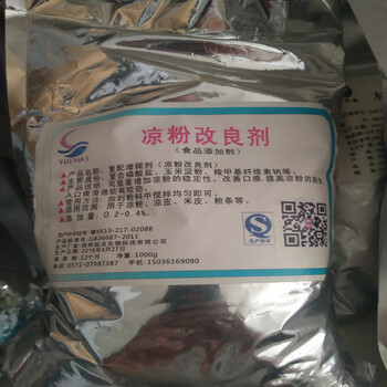 飼料級(jí)腐竹改良劑腐竹增白增筋劑腐竹改良劑廠家