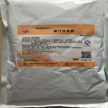 飼料級(jí)腐竹改良劑腐竹增白增筋劑腐竹改良劑廠家