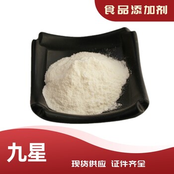 尼泊金復(fù)合酯價格飼料級尼泊金復(fù)合酯廠家