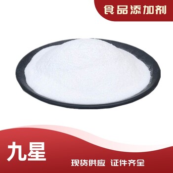 EDTA二鈉鈣用途飼料級EDTA二鈉鈣防腐劑
