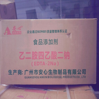 EDTA二鈉鈣用途飼料級EDTA二鈉鈣防腐劑