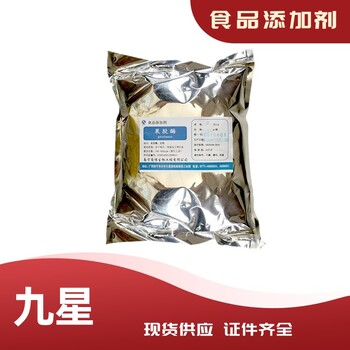 果膠酶生產(chǎn)供應(yīng)飼料級果膠酶添加劑