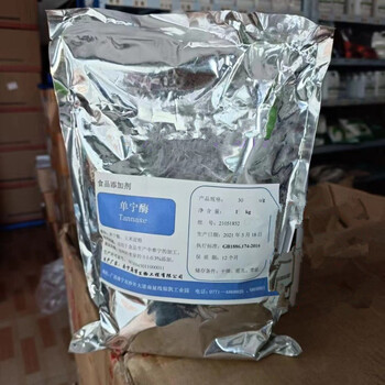 胃蛋白酶飼料級(jí)應(yīng)用酶制劑胃蛋白酶價(jià)格