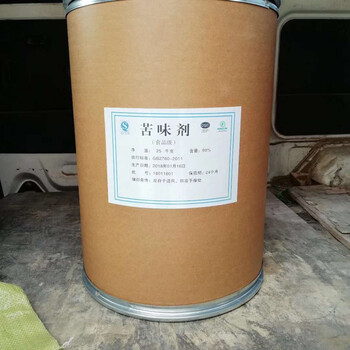 飼料級苦味劑用途食用增味劑廠家