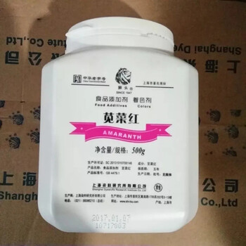 飼料級(jí)莧菜紅廠(chǎng)家