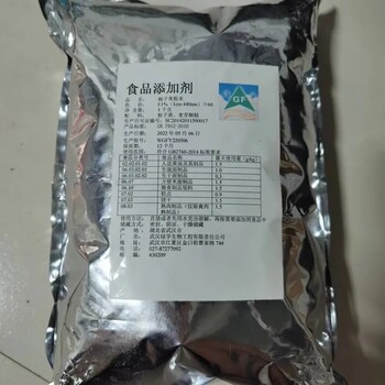 飼料級梔子藍(lán)著色劑梔子藍(lán)廠家