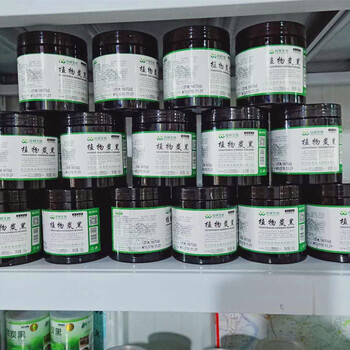 植物炭黑廠家飼料級植物炭黑色素添加劑