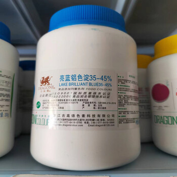 飼料級(jí)誘惑紅鋁色淀用量