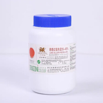 飼料級(jí)誘惑紅鋁色淀用量