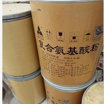 復(fù)合氨基酸粉廠家