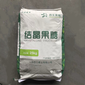 羅漢果甜苷廠家