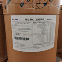 維生素B1廠家