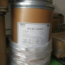 維生素B2廠家