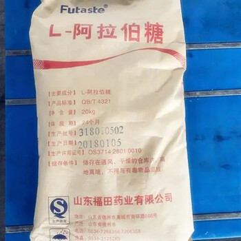 乳酸鏈球菌素廠家