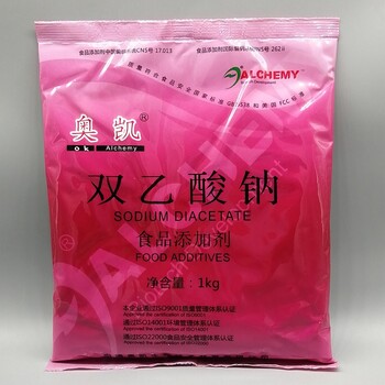 乳酸鏈球菌素廠家
