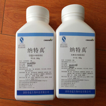 乳酸鏈球菌素廠家