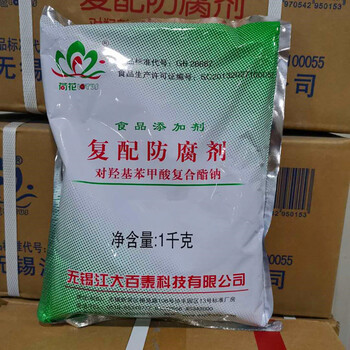 異抗壞血酸廠家
