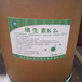 食品级维生素K2生产厂家维生素K2用量