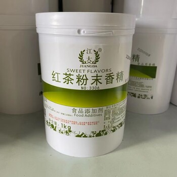 食品級(jí)紅茶粉生產(chǎn)廠家