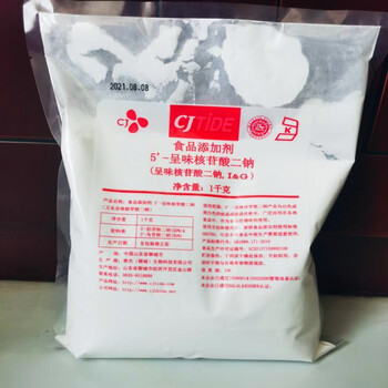 食品級(jí)核苷酸二鈉生產(chǎn)廠家