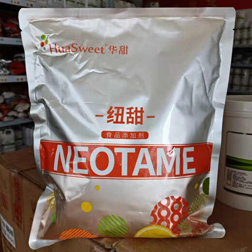 食品级纽甜生产厂家