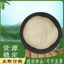 食品級三丁酸甘油酯生產(chǎn)廠家乳化劑