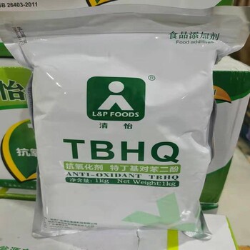 食品級TBHQ生產廠家食用抗氧化劑