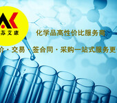 试剂公司排名化学试剂实验用品（江苏艾康生物医药）行业