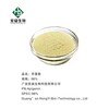 芹菜素芹黄素CAS520-36-5