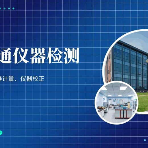 广州气体探头外校机构在线咨询