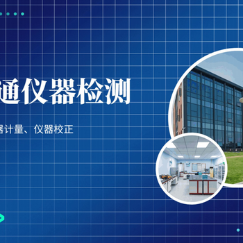 四川絕緣工具外校機構(gòu)證書哪家快